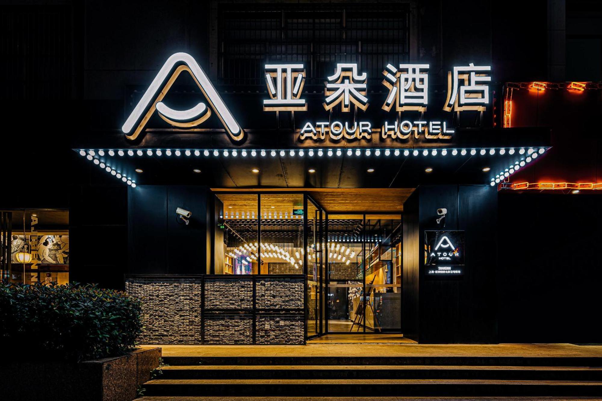 Atour Hotel Shanghai Hongqiao International Exhibition Beixinjing Exterior foto