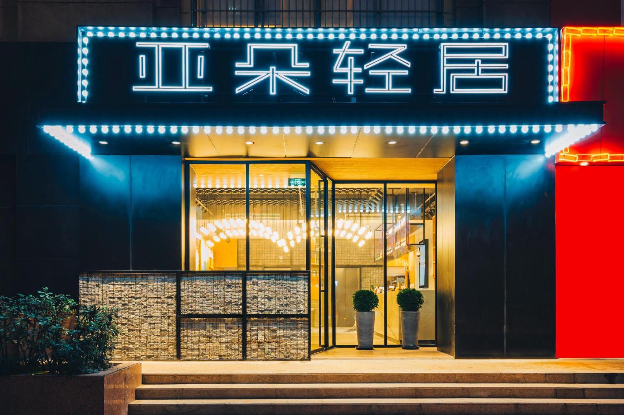 Atour Hotel Shanghai Hongqiao International Exhibition Beixinjing Exterior foto
