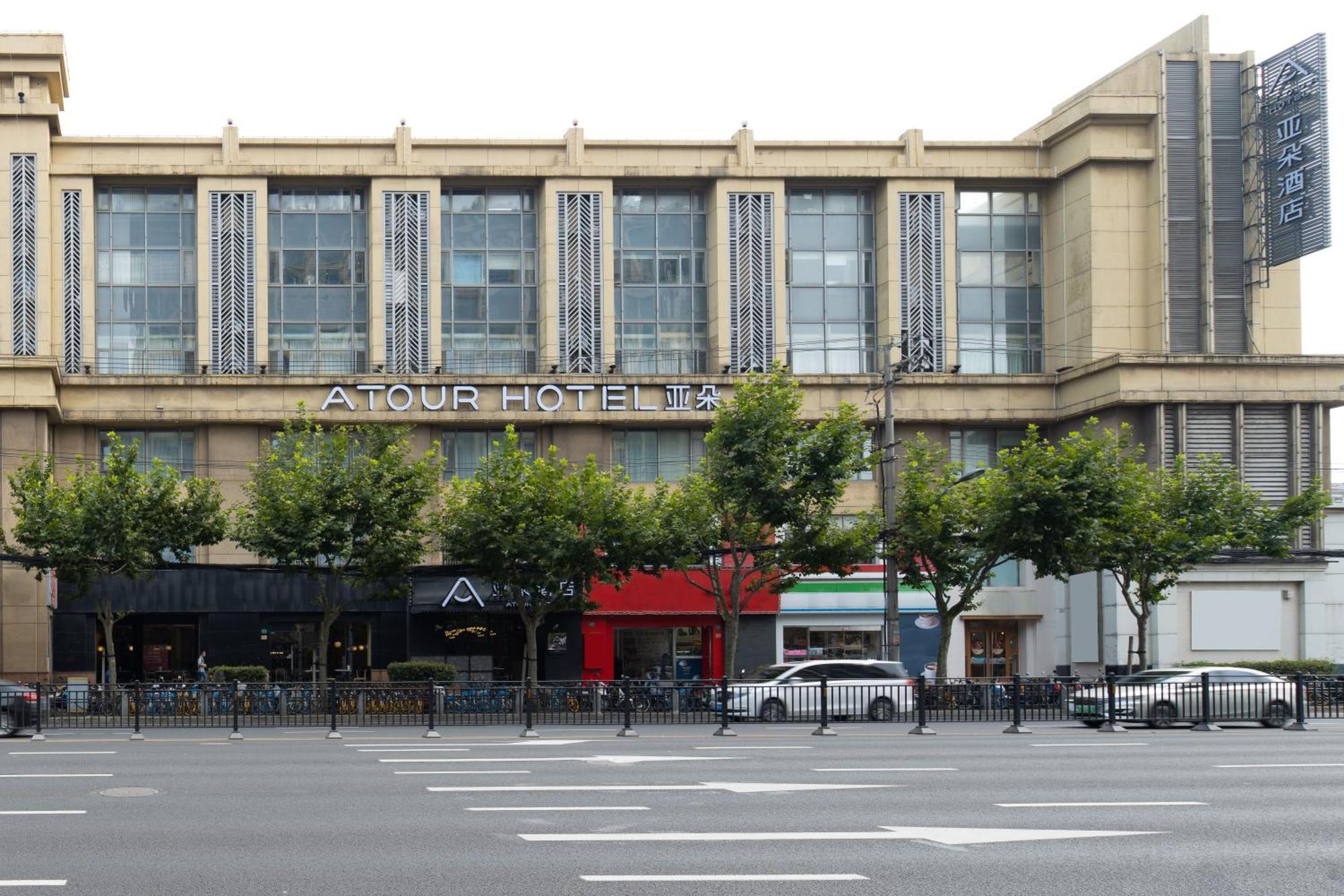 Atour Hotel Shanghai Hongqiao International Exhibition Beixinjing Exterior foto