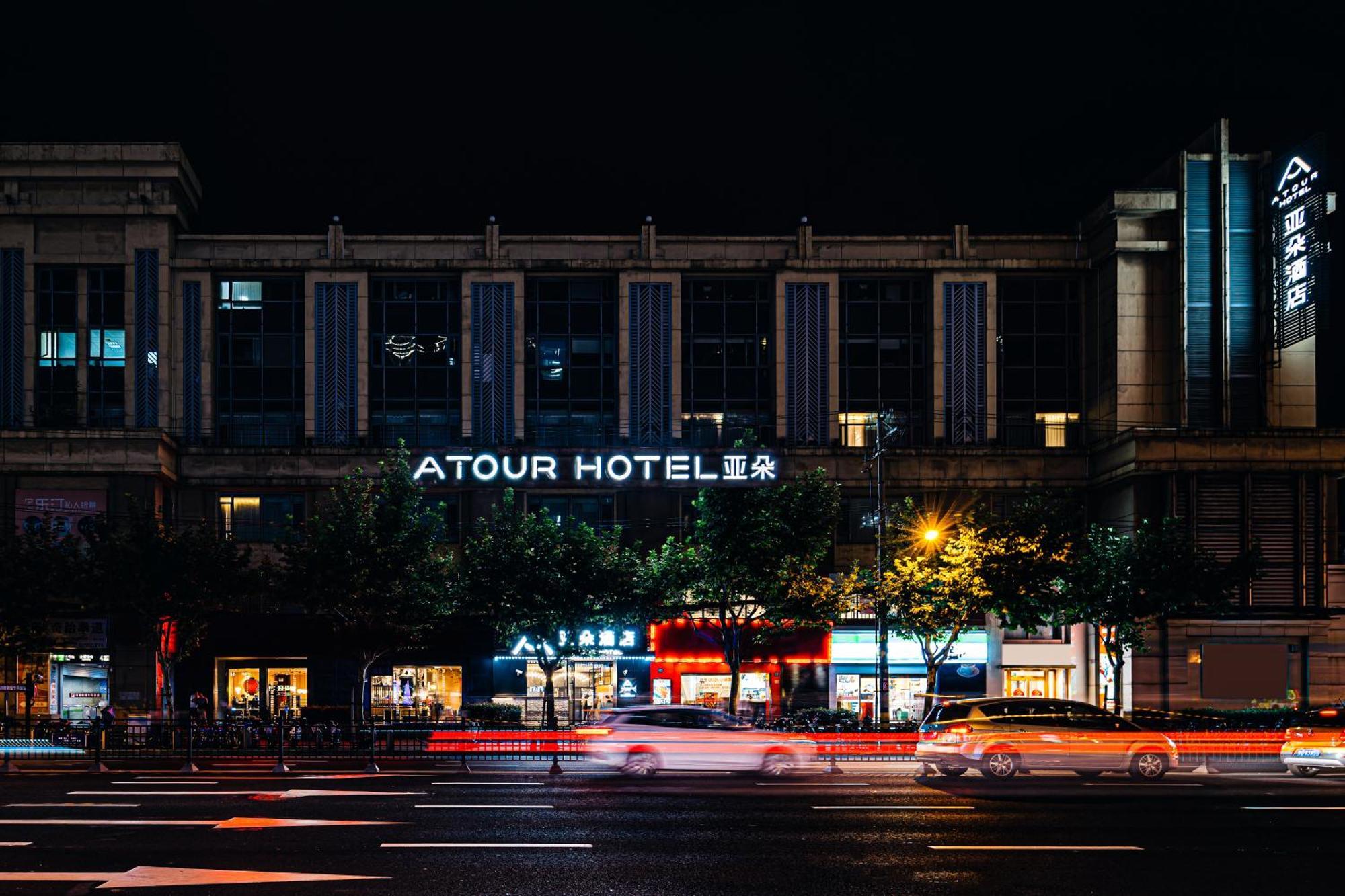 Atour Hotel Shanghai Hongqiao International Exhibition Beixinjing Exterior foto